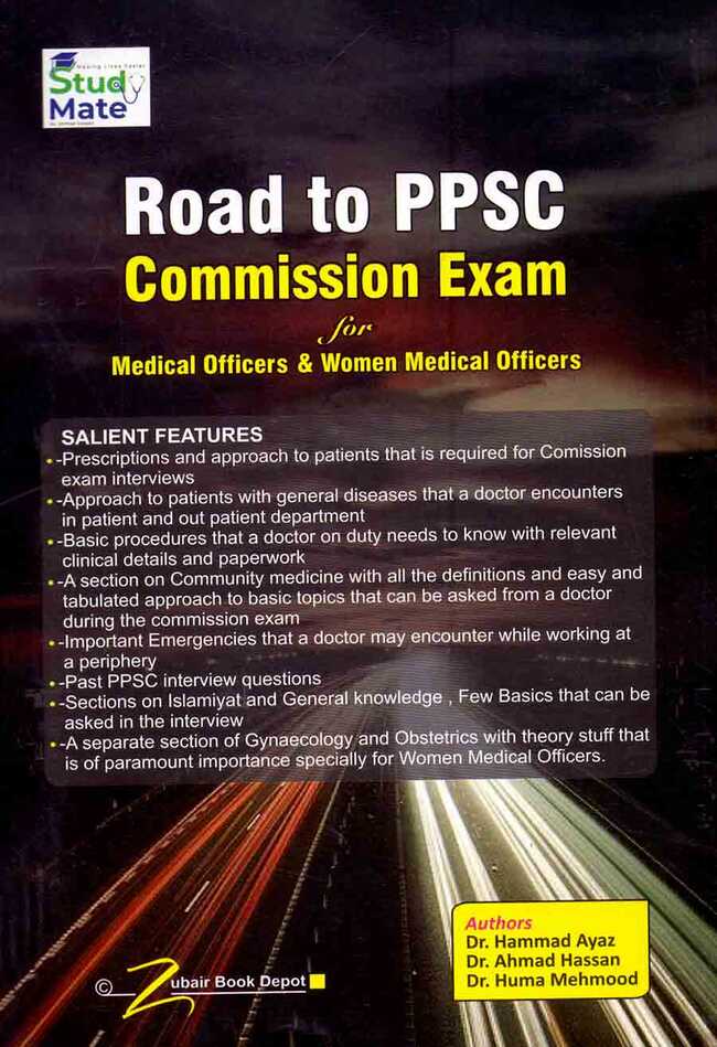 Road To PPSC Commission Exam For Medical Officers and Women Medical Officer By Hammad Ayaz Multan Kitab Ghar