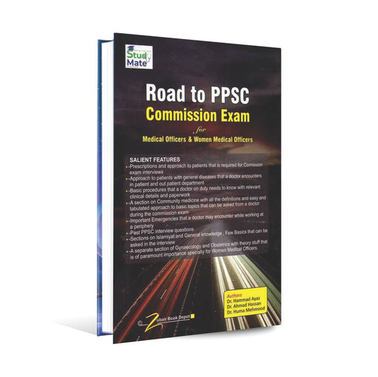 Road To PPSC Commission Exam For Medical Officers and Women Medical Officer By Hammad Ayaz Multan Kitab Ghar