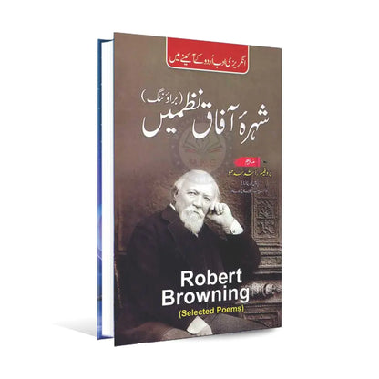 Robert Browning Selected Poems Book in Urdu Translation by Prof. Rashid Sidhu Multan Kitab Ghar