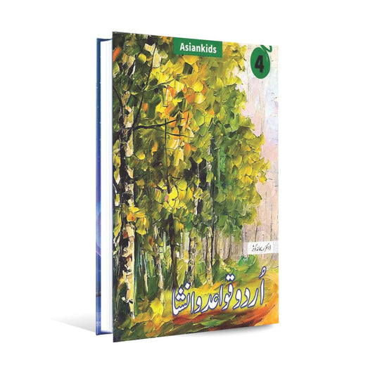 Asiankids Urdu Qawaid-o-Insha For Class 4 Book By Javed Publishers Multan Kitab Ghar