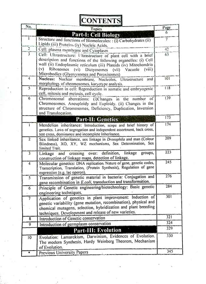 Honey Botany Cell Biology, Genetics and Evolution Book For BS by Prof. M. Khalid Baloch Multan Kitab Ghar