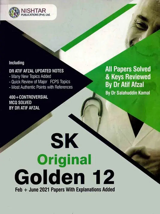 SK Original Golden 12 Feb + June 2021 All Solved Papers By Dr Atif Afzal Multan Kitab Ghar