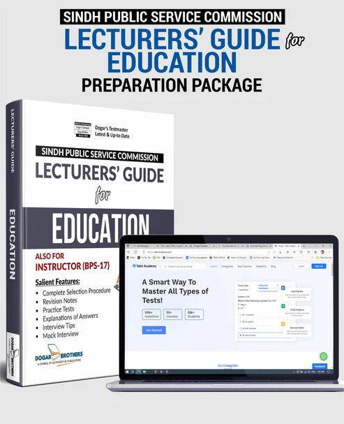SPSC Lecturers Guide for Education | Dogar Brothers Preparation Package