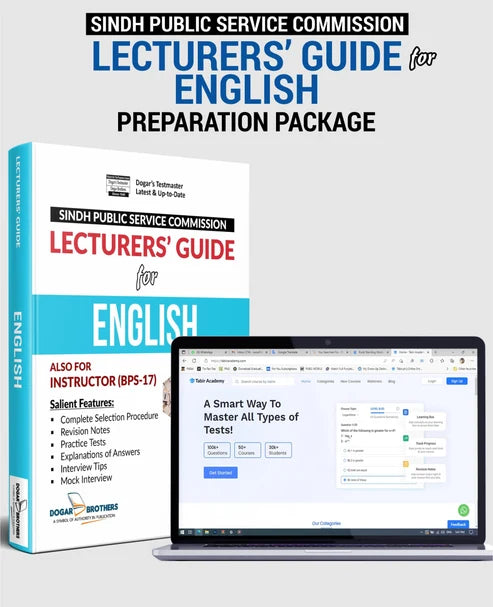 SPSC Lecturers Guide for English | Dogar Brothers Preparation Package