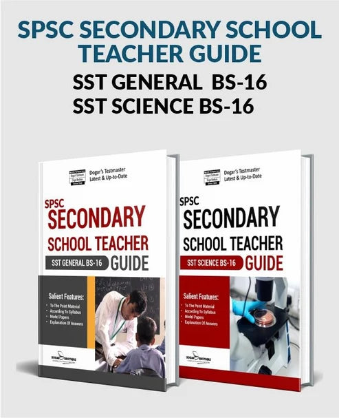 SPSC SST Guide Package General Science BS-16 | Dogar Brothers