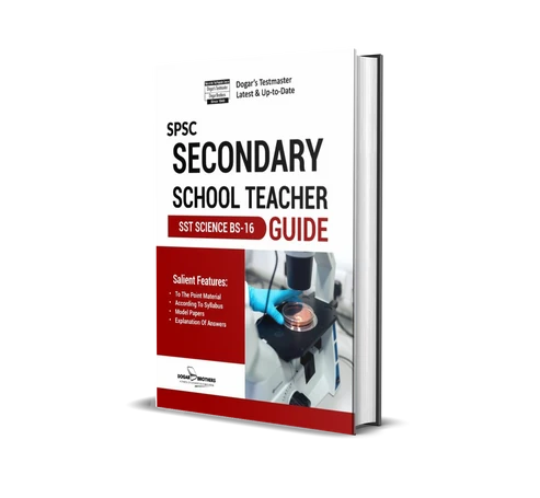 SPSC SST Science BS-16 Guide | Dogar Brothers Latest Edition