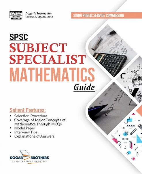 SPSC Subject Specialist Mathematics Guide | Dogar Brothers Latest Edition