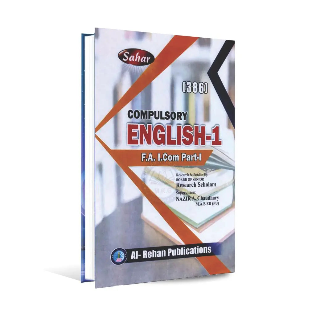 Sahar Compulsory English-1 Book For FA I.Com Part 1 By Nazir Chaudhary Multan Kitab Ghar