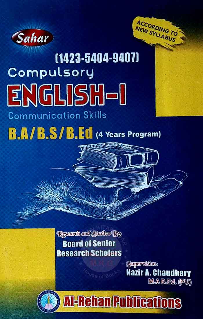 Sahar Compulsory English-1 [1423-5404-9407] Communication Skills For B.A / B.S / B.Ed (4 Years Program) By Nazir A Chaudhary Multan Kitab Ghar