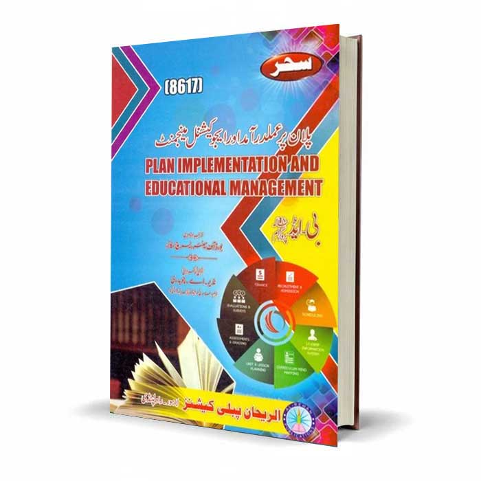 Sahar Plan Implementation and Educational Management 8617 BEd by Nazir A Chaudhary