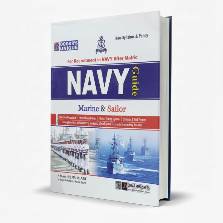 Sailor Navy Guide (میرین سیلر نیوی گائیڈ) by Dogar Publishers | Entry After Matric MKG
