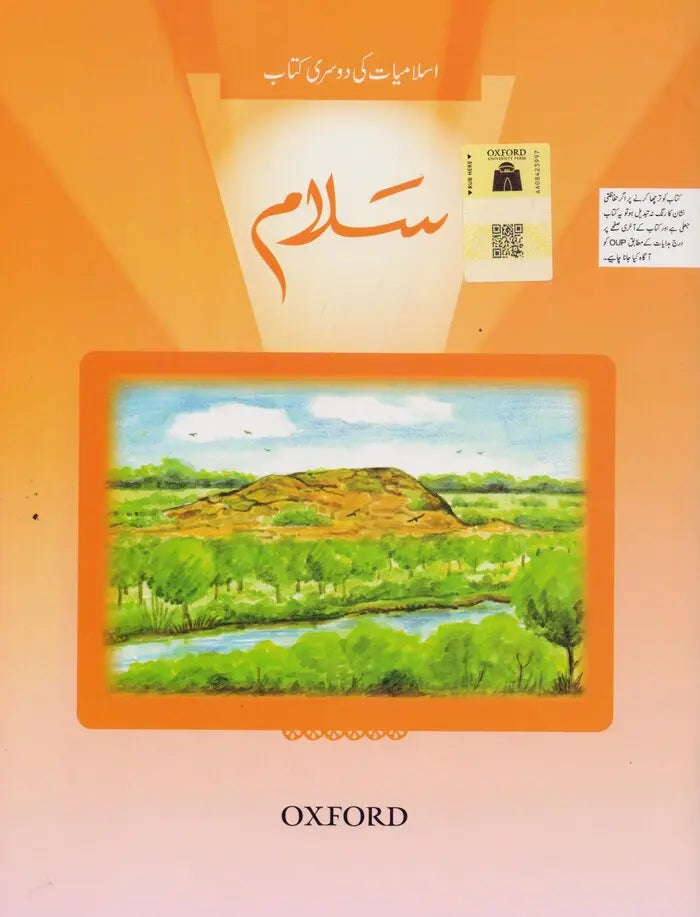 Salam Islamiyat Book 2 by Oxford Multan Kitab Ghar