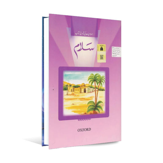Salam Islamiyat Book 3 By Oxford Multan Kitab Ghar
