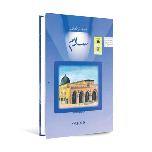 Salam Islamiyat Book 4 By Oxford Multan Kitab Ghar