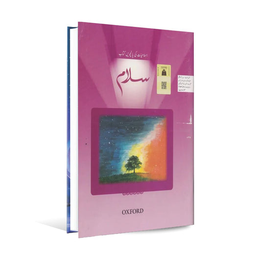 Salam Islamiyat Book 5 By Oxford Multan Kitab Ghar