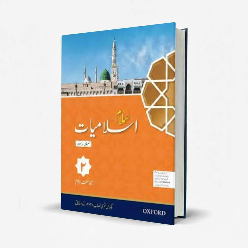 Salam Islamiyat Book 2 by Oxford - MKG