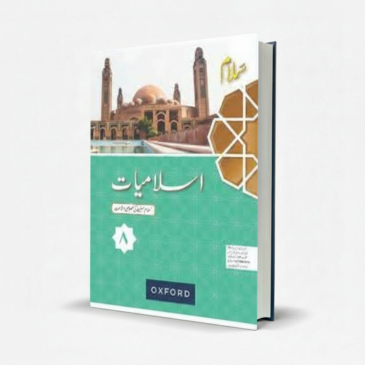 Salam Islamiyat Book 8 By Oxford - MKG
