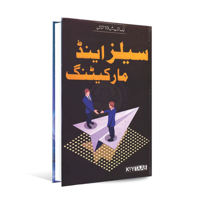 Sales and Marketing Ten In One Book in Urdu By KeyTaab Multan Kitab Ghar