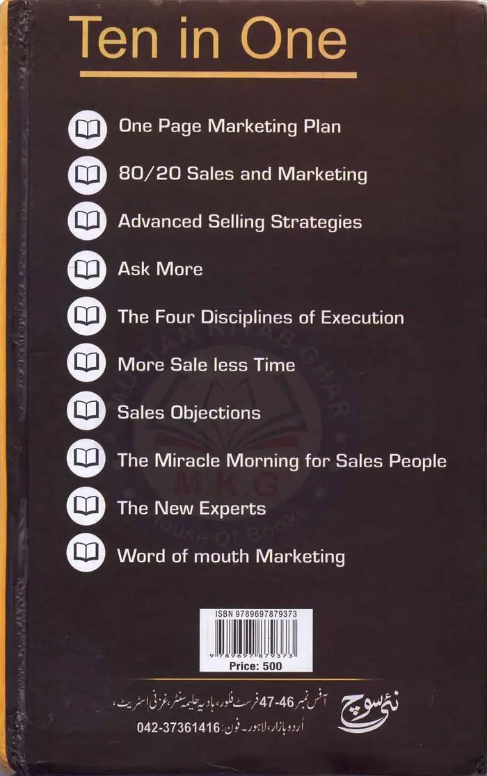 Sales and Marketing Ten In One Book in Urdu By KeyTaab Multan Kitab Ghar