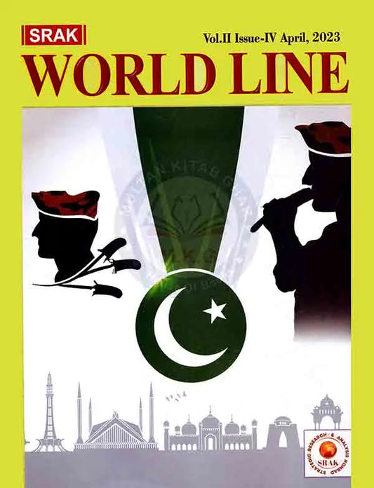 Sark World Line Volume II, Issue-III | March 2023 Edition Multan Kitab Ghar