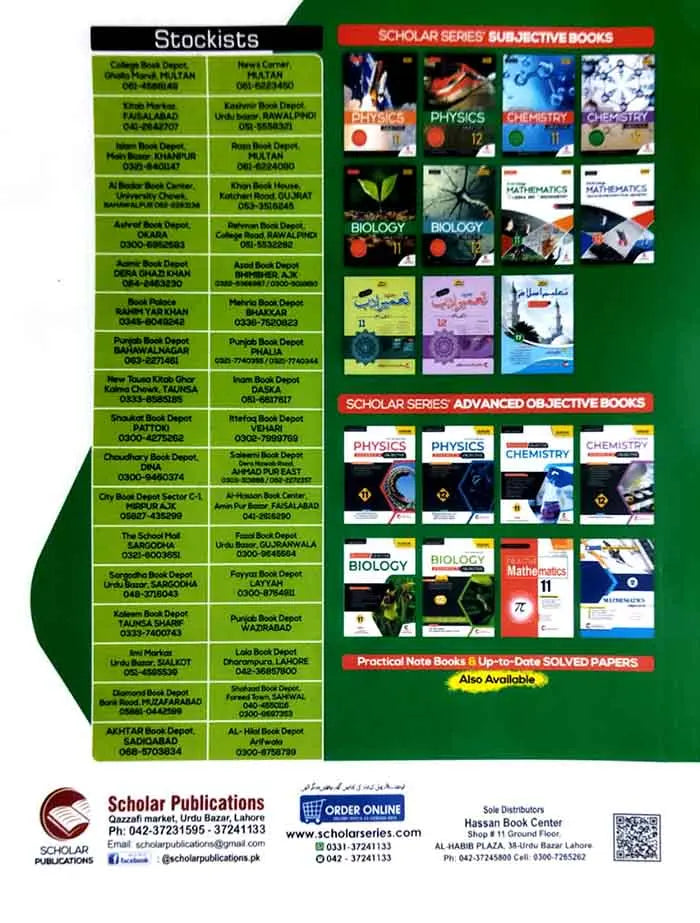Gx Rashid Multan Scholar Biology ( Advanced Objective ) for Class 1st year By G.M - MKG ...
