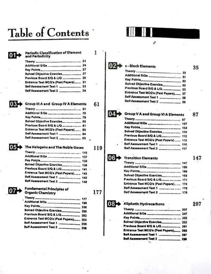 Scholar Chemistry Subjective for Class 12 (Intermediate part 2) By Muhammad Amjad Farooq