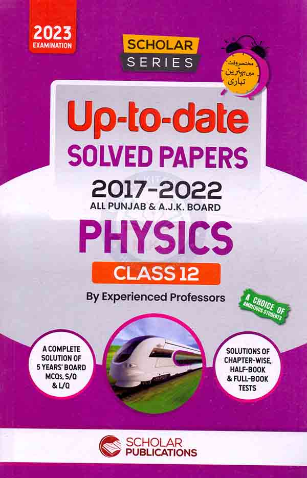 Scholar Series Up to date Past Papers of Physics 12 by Scholar Publications Multan Kitab Ghar