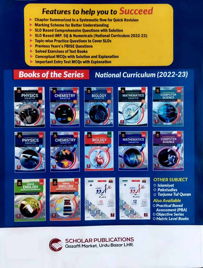 Scholar Series Physics Subjective Book for Class 12 by Mian Imran Khaliq Multan Kitab Ghar 3