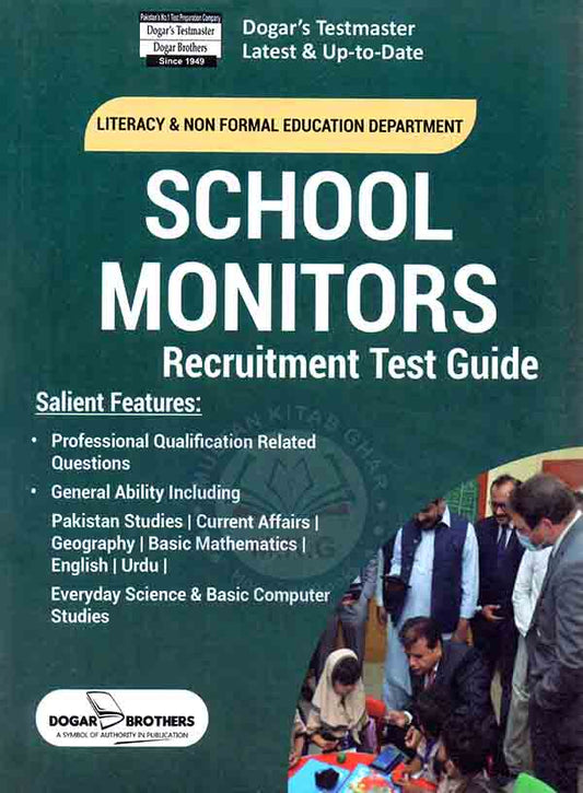 Dogar Brother School Monitors Recruitment Test Guide for Literacy & NON Formal Education Department Multan Kitab Ghar