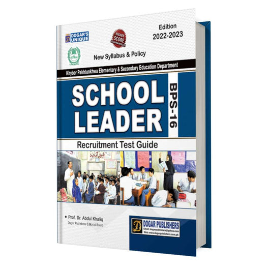 School Leader BPS-16 Recruitment Test Guide KPK | Dogar Latest