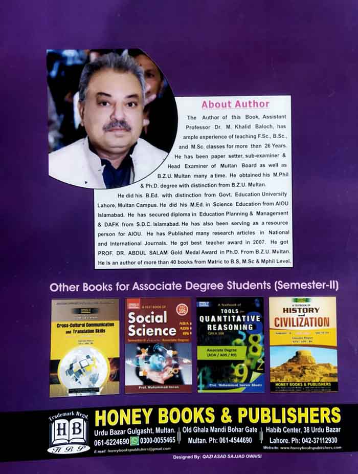 Honey Textbook of Science of Global Challenges By Dr. M. Khalid Baloch Multan Kitab Ghar