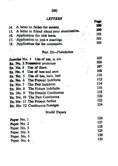 Scientific English Grammar Book With Composition and Translation Part 1 by R.B.Khan