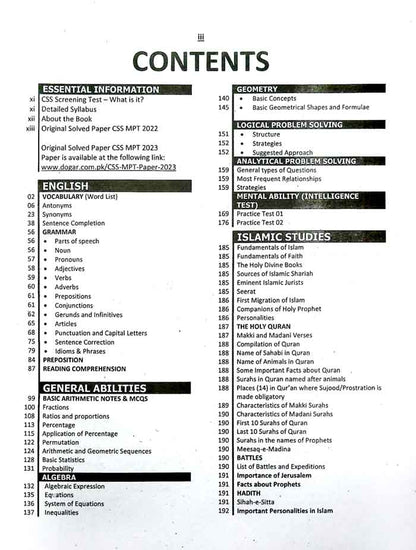 Dogar Brother Ultimate CSS-MPT Screening Test Preparation Guide with Solved Past Papers Multan Kitab Ghar