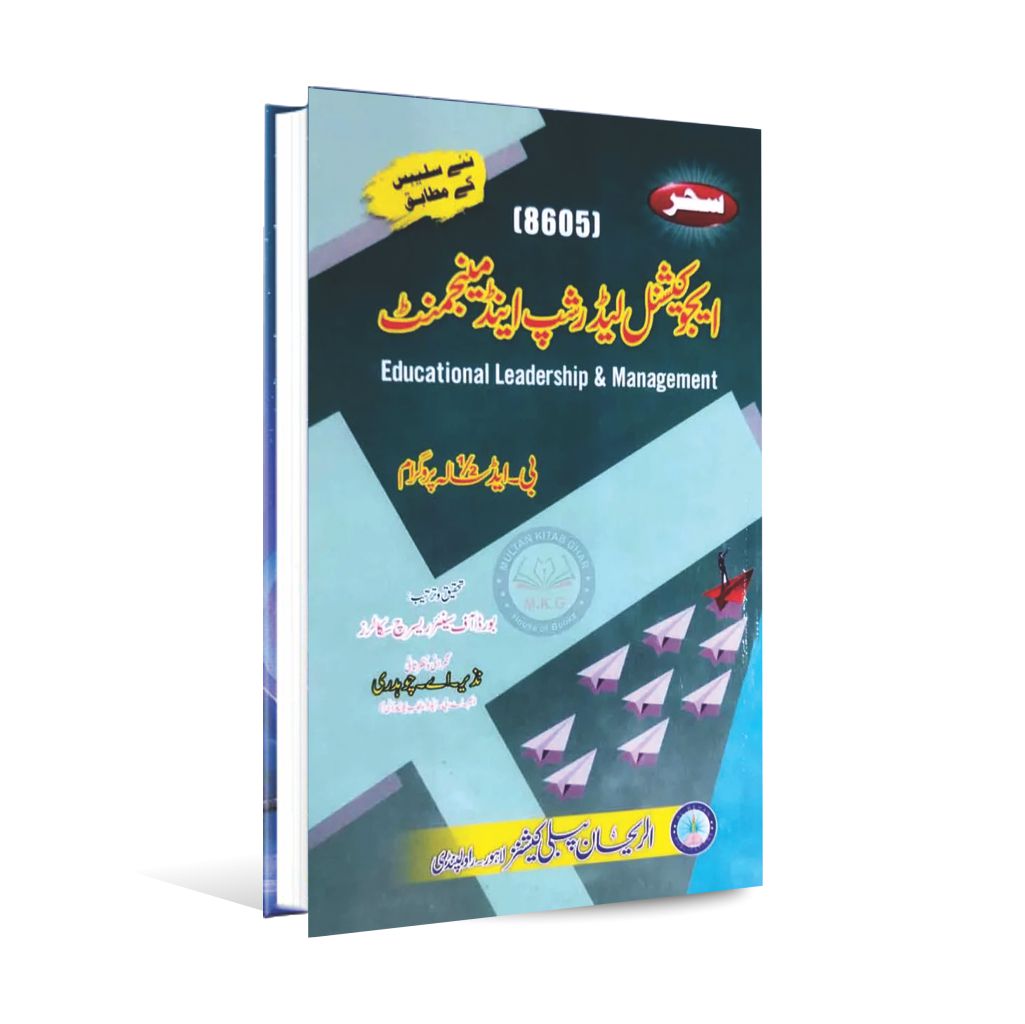 Sehar Educational Leadership and Management B.Ed  Nazeer