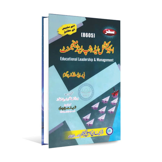 Sehar Educational Leadership and Management B.Ed  Nazeer