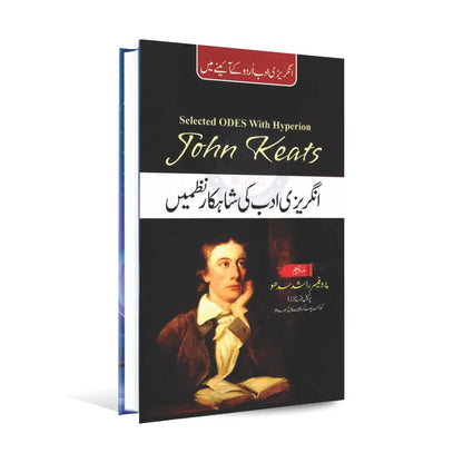 Selected ODES with Hyperion Book for M.A English in Urdu Translation by John Keats Multan Kitab Ghar