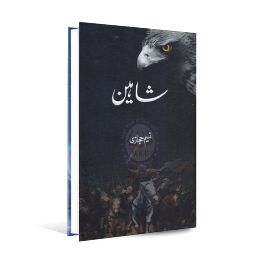 Shaheen by Naseem Hijazi – A Timeless Historical Urdu Novel - MKG