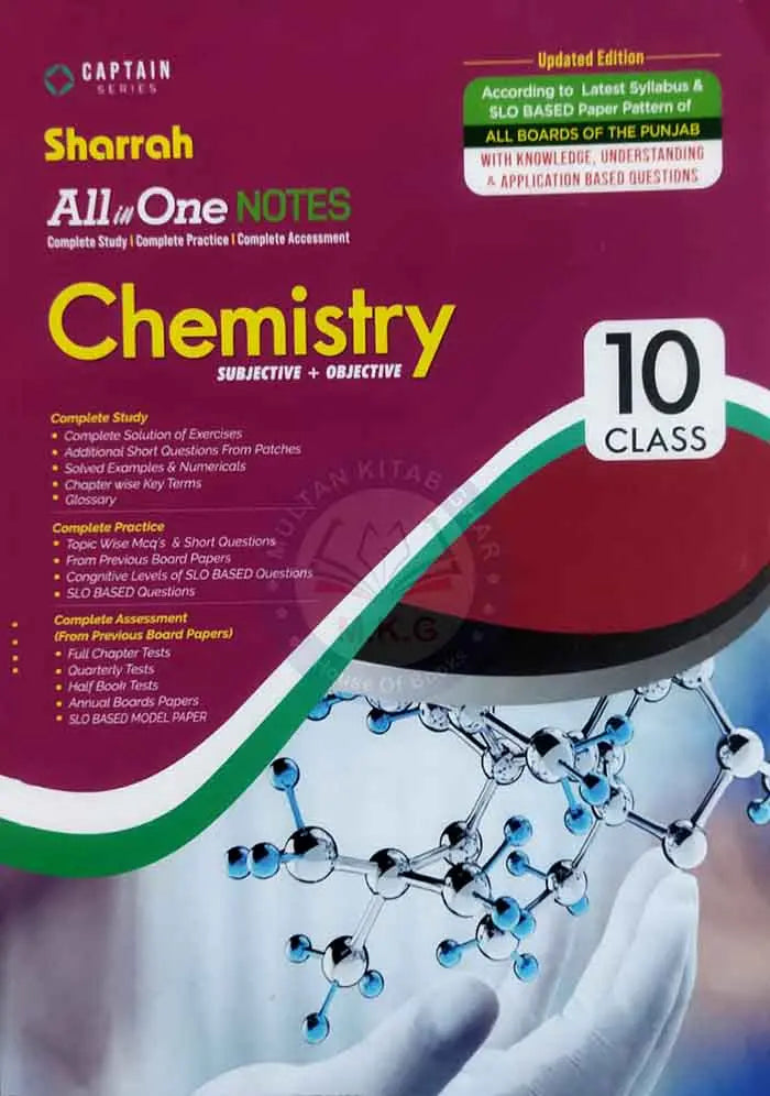 Sharah Chemistry Key Book For 10th Class By Captain Series Multan Kitab Ghar