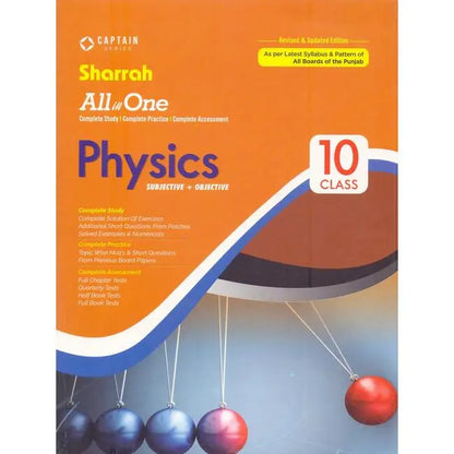 Sharah Physics Book For 10th Class Subjective plus Objective Multan Kitab Ghar