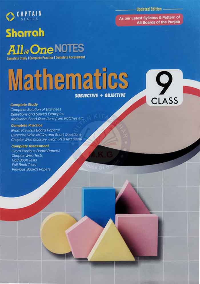 Sharah Mathematics Subjective + Objective captain series for Class 9th Multan Kitab Ghar