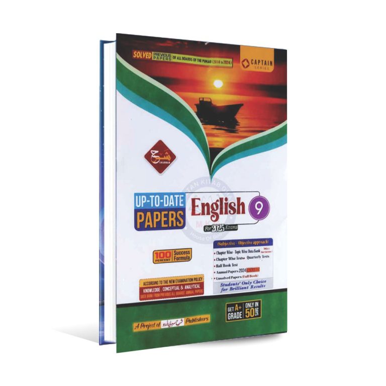 Sharrah Captain Series English up to date Papers for Class 9