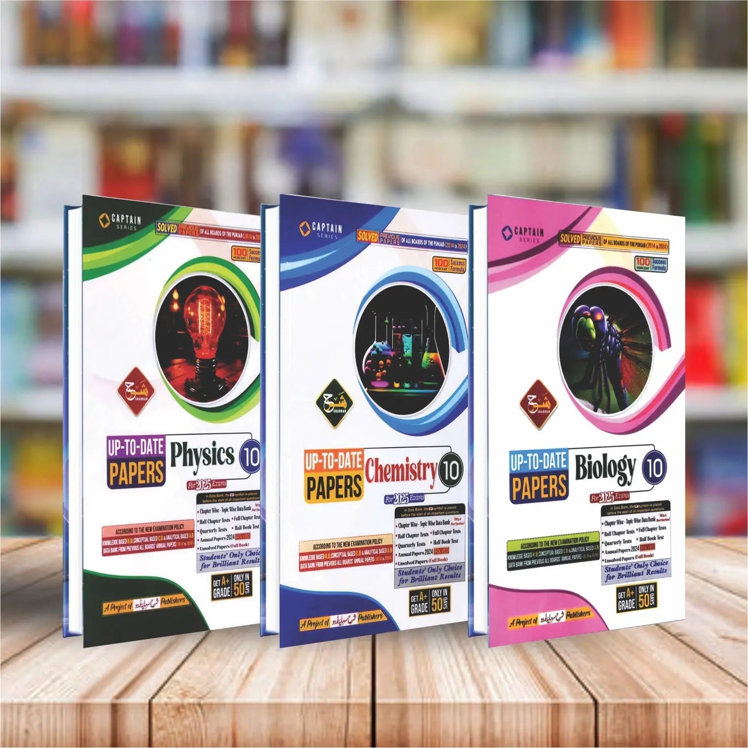 Sharrah Captain Series Up-to-Date Model Papers for 10th Class | Bio-Chem-Physics Sharrah Captain Series