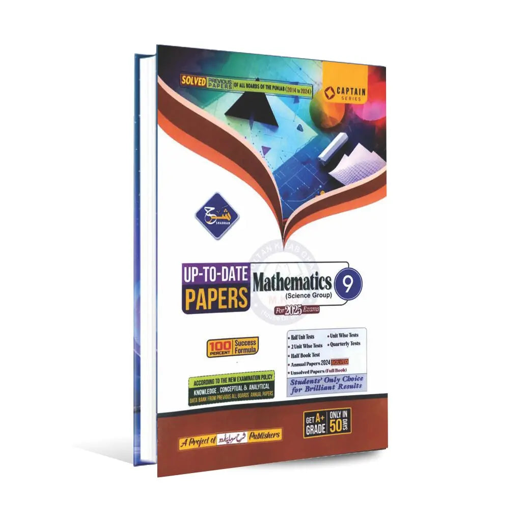 Sharrah Up-to-Date Mathematics – Science Group Class 9 (English Medium) | Captain Series Multan Kitab Ghar