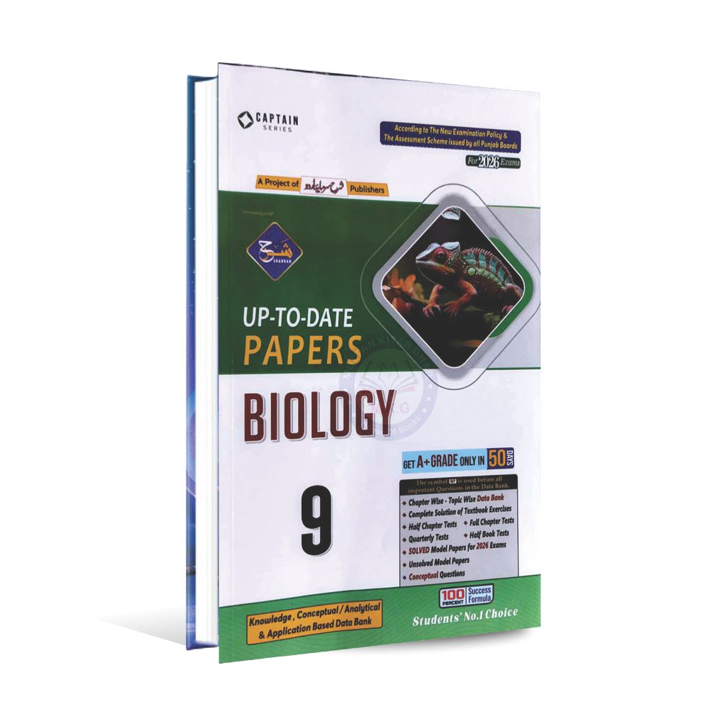 Sharrah Captain Series Biology up to date Solved Papers for Class 9th Multan Kitab Ghar
