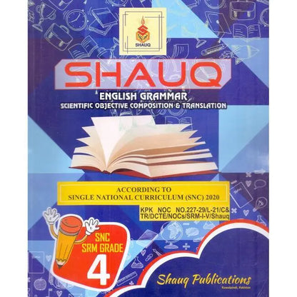 Shauq English Grammar | Scientific Objective Composition & Translation Book for Class 4