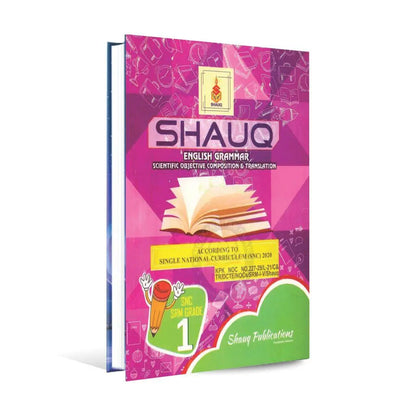 Shauq English Grammar | Scientific Objective Composition & Translation Book for SNC SRM Grade 1