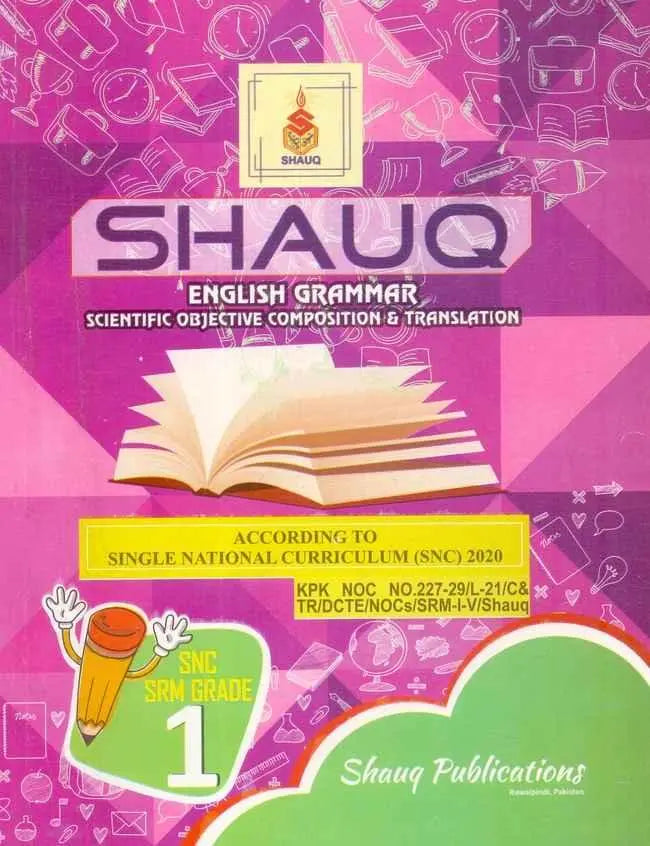 Shauq English Grammar | Scientific Objective Composition & Translation Book for SNC SRM Grade 1