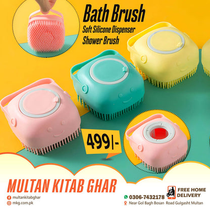 Silicone Bath Scrubber | Soft Body Cleaning Brush | Skin-Friendly Scrub - MKG