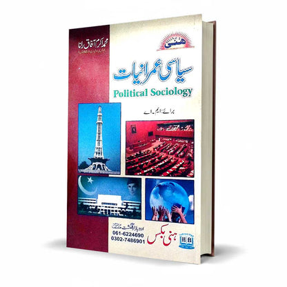 Siyasi Imraniyat (Political Sociology) by M. Akram Afaq
