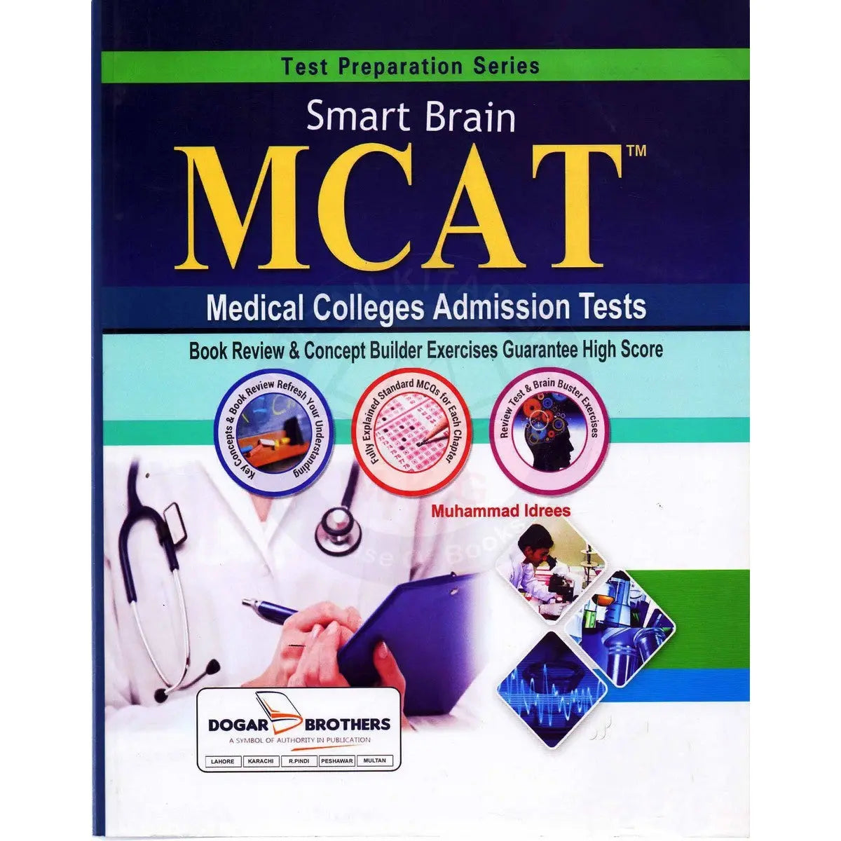 Smart Brain MCAT Medical Colleges Admission Test Book By Dogar Brothers Multan Kitab Ghar